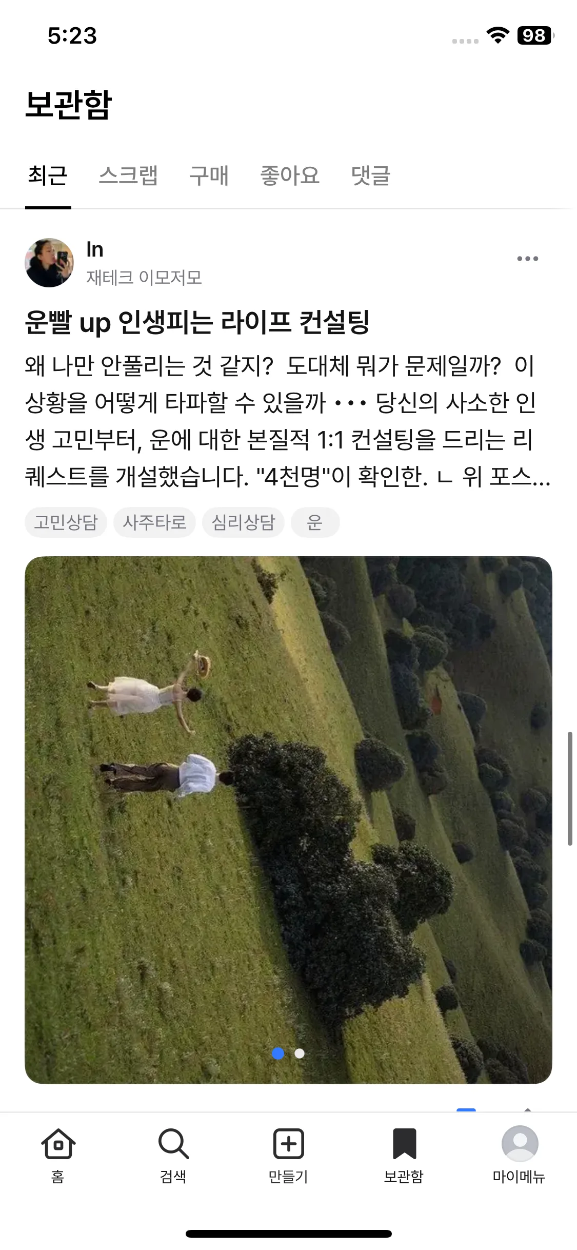 Test Image 10